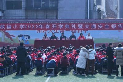 新縣交警進校園送上安全"大禮"