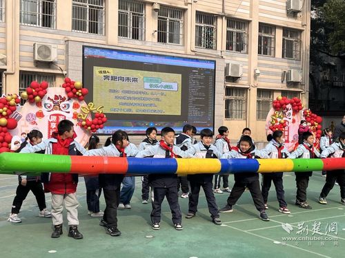 精彩活動 點亮 街道口小學辭舊迎新圖