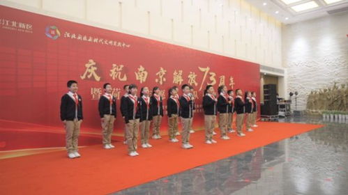 慶祝南京解放73周年 南京江北新區成立荷波志愿服務隊