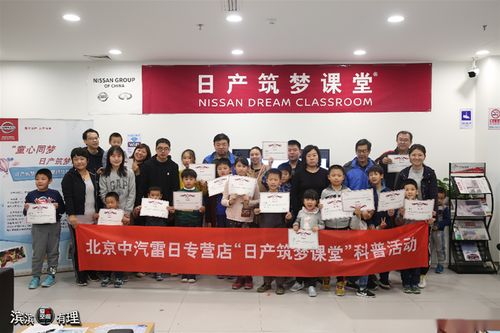 愛車空間 日產中國向四川雅安向陽小學捐贈防疫用品