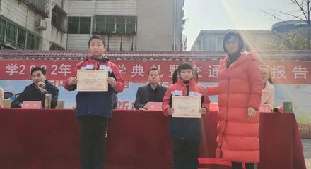 河南省信陽市新縣啟福小學:拾金不昧暖人心 德育馨香滿校園