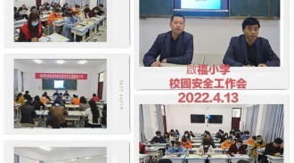 潢川縣踅孜鎮多措并舉確保安全度汛