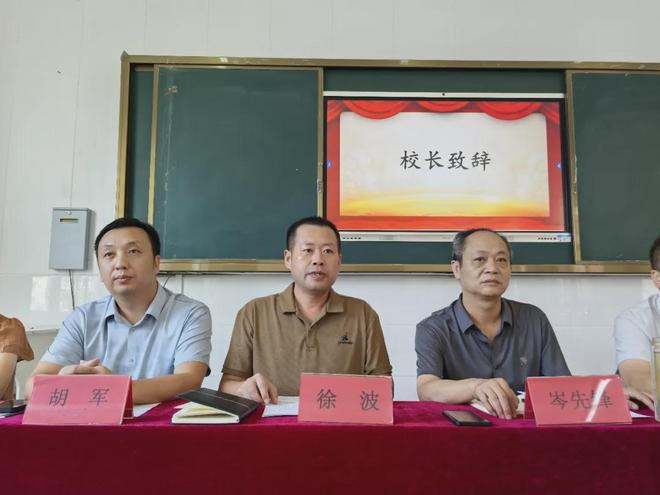 深耕備課研思行 聚力啟新共成長 新縣啟福小學教育集團舉行暑期集中備課活動