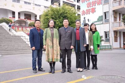 領航者行動 不忘本來、借鑒外來、發展未來——啟福小學的教育實踐