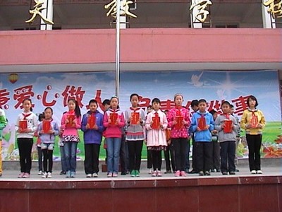 實驗小學與啟福小學聯合表彰“學習標兵”