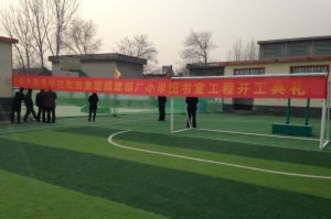 濟(jì)南外國(guó)語學(xué)校教育集團(tuán)捐建銀廠小學(xué)圖書室工程進(jìn)展順利