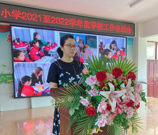 新縣啟福小學(xué)啟創(chuàng)工作室2021-2022學(xué)年度工作總結(jié)表彰會(huì)圓滿舉行